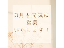 リトロ(ritro)の雰囲気（駅近で通いやすいサロン♪福岡希少のローズ蒸しサロン！）