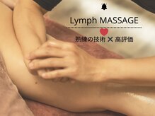 アロマ ソメイエ(Aroma Sommeiller)の雰囲気（『 大人女性のためのメンテナンス 』無理なく通える心地よさ♪）