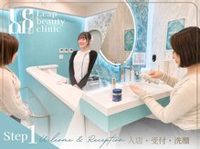 ご来店から受付洗顔まで丁寧にご案内し安心して施術を受けられます#宇都宮#フェイシャルサロン