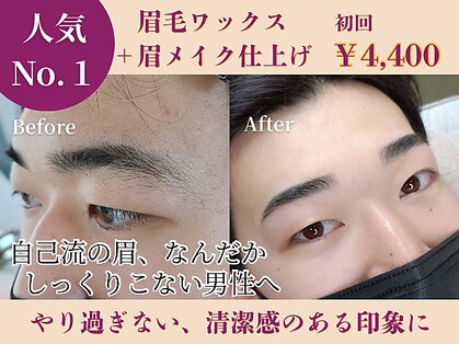 タイマッサージ シズ(Thai massage Shizu)の写真