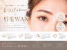 【open限定価格】　まつげパーマ+眉毛ワックス　美容液コーティング付き