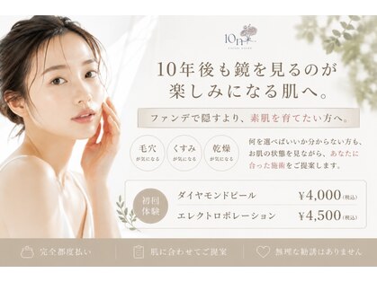 テン 仙台(10n.)の写真