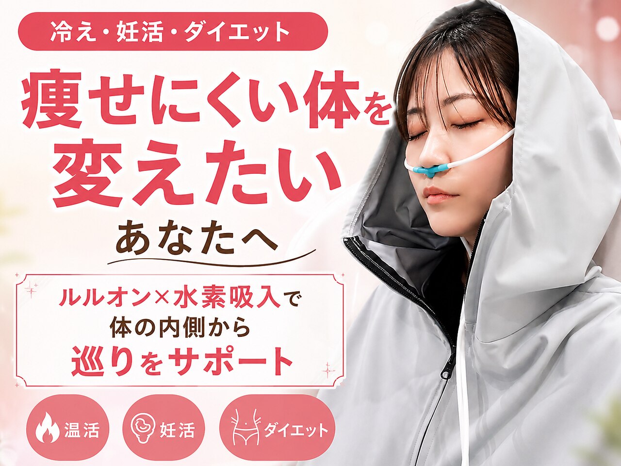 ルル｜ホットペッパービューティー