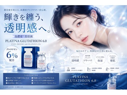 肌質改善＆小顔フェイシャル GEM SKIN LAB所沢店【8/8 OPEN (予定)】の写真