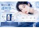 肌質改善＆小顔フェイシャル GEM SKIN LAB所沢店【8/8 OPEN (予定)】の写真