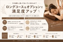 ラクラクラボ 明野店(RAKURAKU LAB)