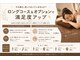 ラクラクラボ 明野店(RAKURAKU LAB)の写真