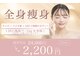 ベルフィオーレ 北上店の写真