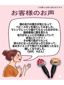 ボディアーキ 中野店(BODY ARCHI)/お客様の声