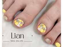 リアン(Lian)