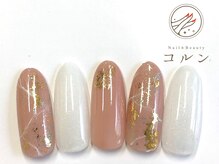 コルン/シンプル定額¥7810