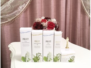 アンジュブリアン(Ange brillant)/無添加・自然派の方に☆