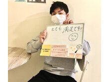 イーサム(e-sam)/☆20分セルフ脱毛コース☆U24