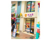 もみ屋 博多川端店