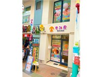 もみ屋 博多川端店