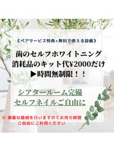 ブラックスワン(Black Swan)/