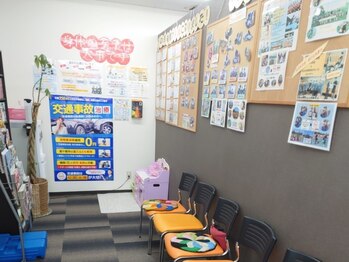 大袋駅前整骨院/待合室