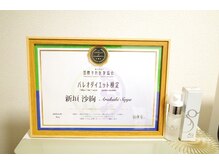 マイザ(maiza')/食育・食事アドバイスできます