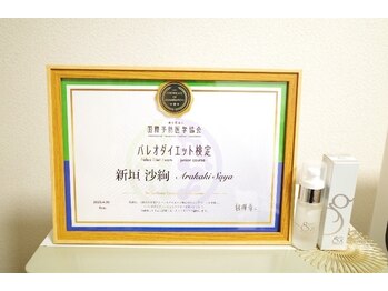 マイザ(maiza')/食育・食事アドバイスできます