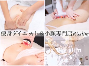 アールズ スリム(R's slim)