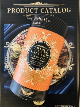 創ボディデザイン 与野店(創 BODY DESIGN)/トリプルカッター