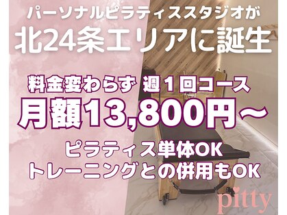 チャンス(CHANCE)の写真