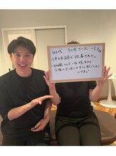 整体院リア(整体院Lia)/４０代　３ヶ月ダイエットコース