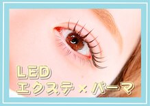 アチェロ つくば(Acero)