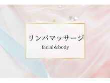 ウルオイ 海老名(URUoi)/アロマリンパマッサージ