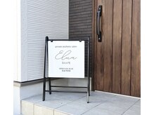 こちらの看板が目印です♪