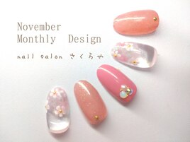 ひらひらお花の舞う乙女ジェル