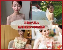 コハク エビス(KOHAKU EBISU)