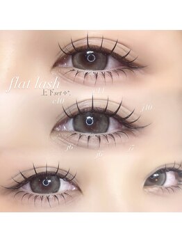 メル バイ ウィリートーキョー(MELL by wellytokyo)/上下マツエク 渋谷