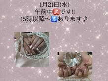 はあとねいる 可児店