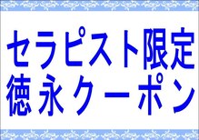 リラックスサロン フー 八千代台店(fu)