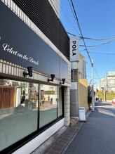 ポーラ 表参道店(POLA)/店頭