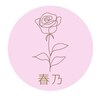 春乃のお店ロゴ