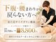 エンダモロジーサロン ココロミ(Cocolomi)の写真