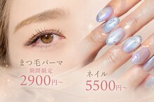 エムフルール(M fleur)