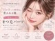 プラチナムドール 倉敷店(PLATINUMDOLL)の写真