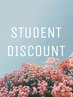 【学割U24】★Student  discount★10％OFF