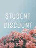 【学割U24】★Student  discount★20％OFF