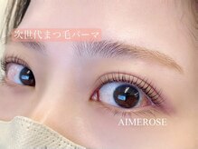 エメローズ 心斎橋店(AIMEROSE)/LASH　LIFT♪