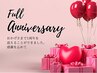 【Full☆Anniversary記念☆1周年の感謝を込めて】