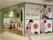 リボーン 大宮ラクーン店(Rebone)の雰囲気（ショッピングモール内整体サロンなのでお買いもの帰りにも◎）