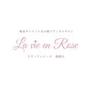 ラヴィアンローズ 蒲郡店(& La vie en Rose)のお店ロゴ