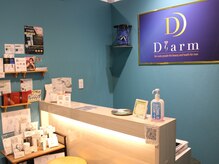 ディアーム 岸和田カンカン店(Diarm)の雰囲気（メンズもレディースも入りやすい雰囲気づくりをしています♪）