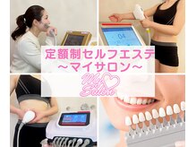 マイサロン(my salon)