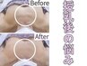 《授乳後悩み》育てるバストアップ♪オーダーメイド80分施術　16500→9000