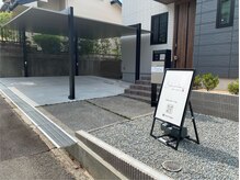 サクリラ(Sakurila)/敷地内駐車場有り